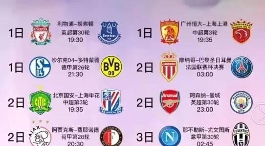 莫兰特的禁